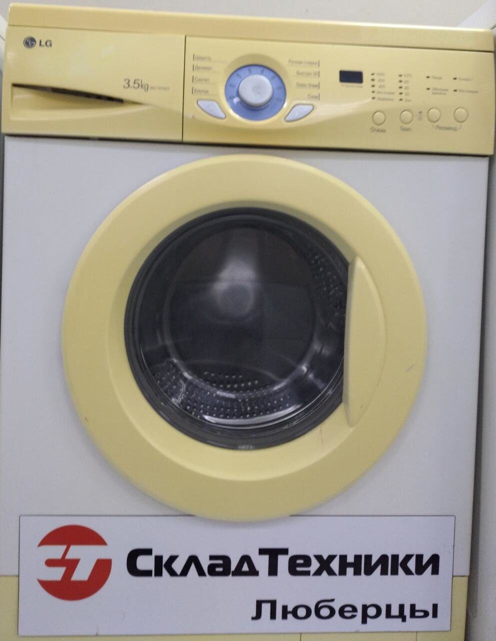 Стиральная машина LG WD-10192S